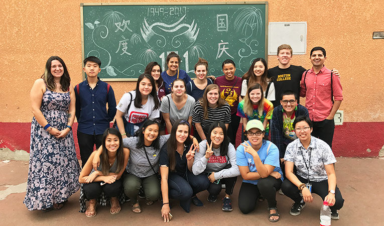 Estudiar en Beijing
