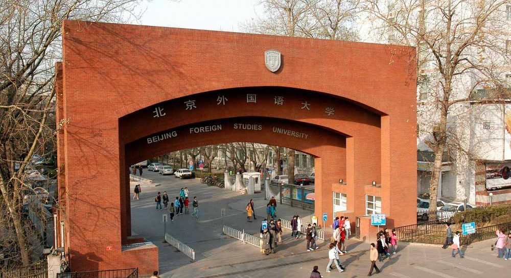 Beijing Foreign Studies University Beijing Foreign Studies University