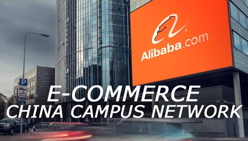 Сhina Campus Network