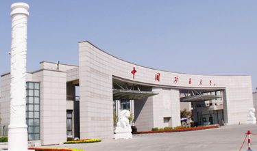 China University of Mining and Technology