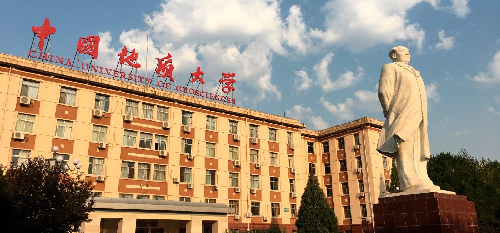 Universidad China de Geociencias (Beijing)
