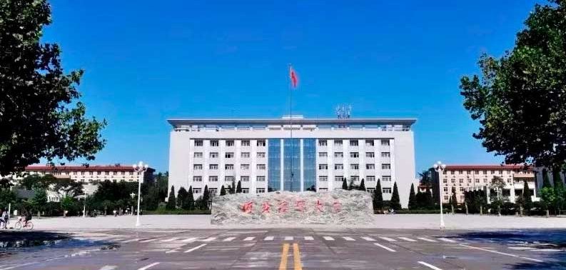 Хэбэйский университет экономики и бизнеса