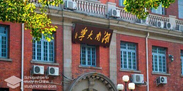 Hunan University