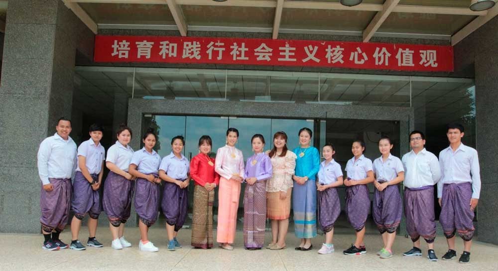 Kunming University