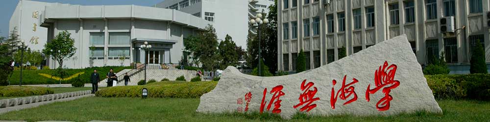 Liaoning Normal University Liaoning Normal University