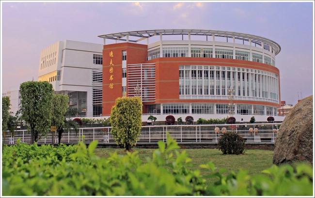 Minnan normal university scholarship