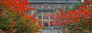 Shaanxi Normal University