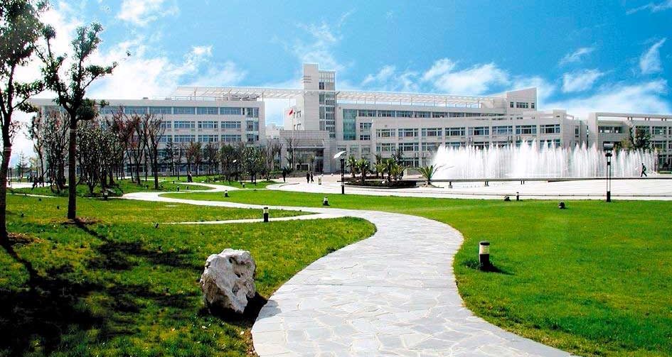 Шанхайский второй политехнический университет Шанхайский второй политехнический университет