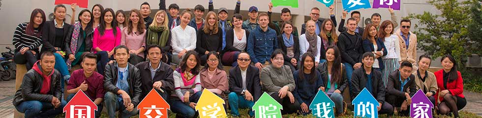 Шанхайский второй политехнический университет Шанхайский второй политехнический университет