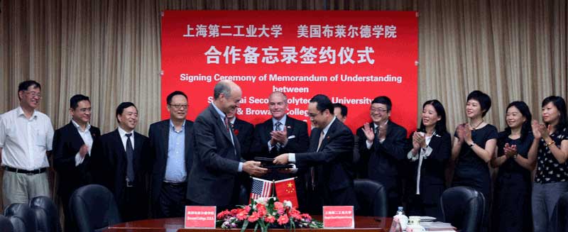 Шанхайский второй политехнический университет Шанхайский второй политехнический университет