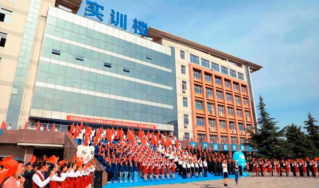 Шаньдунский профессиональный колледж науки и технологий