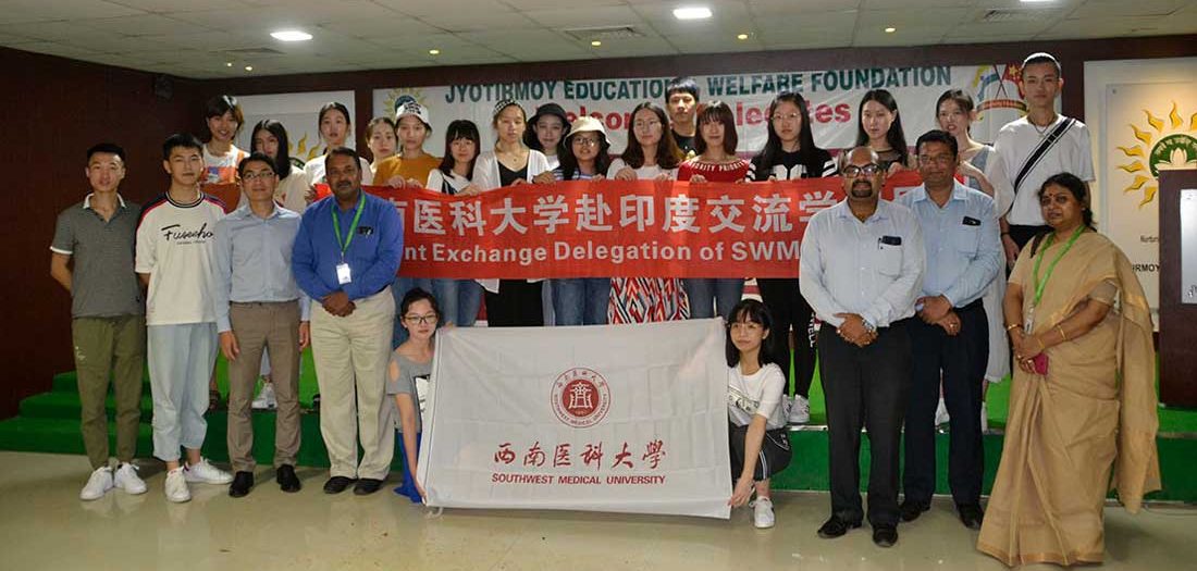 Юго-Западный медицинский университет