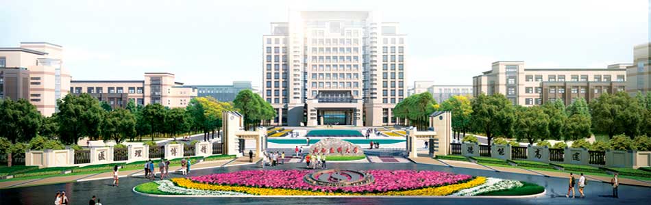 Shanxi Medical University