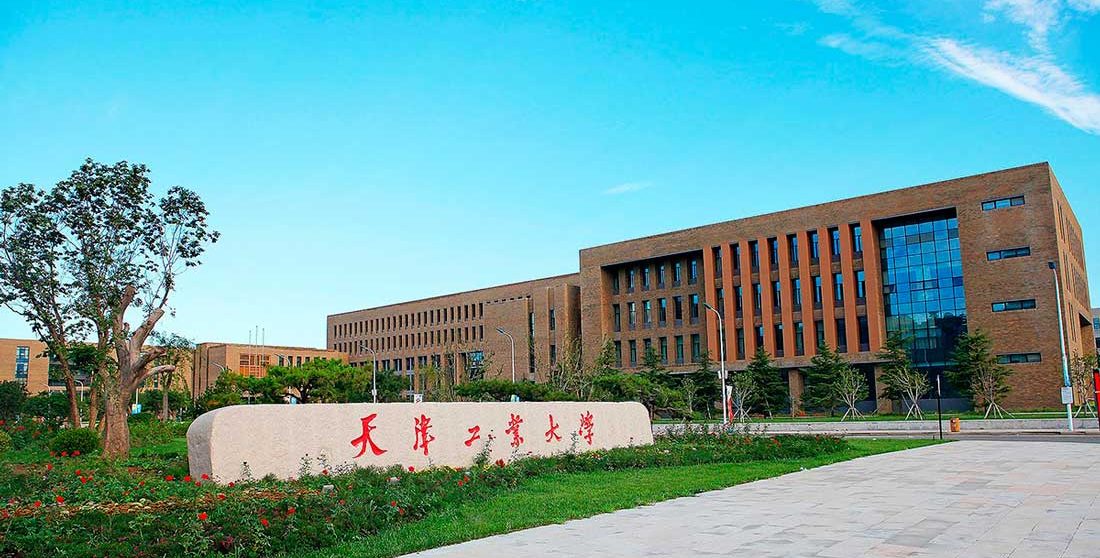 Tianjin Polytechnic University 