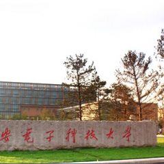 Xidian University advantages