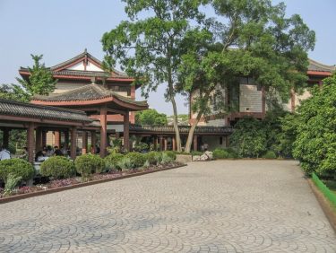 Zhejiang Normal University