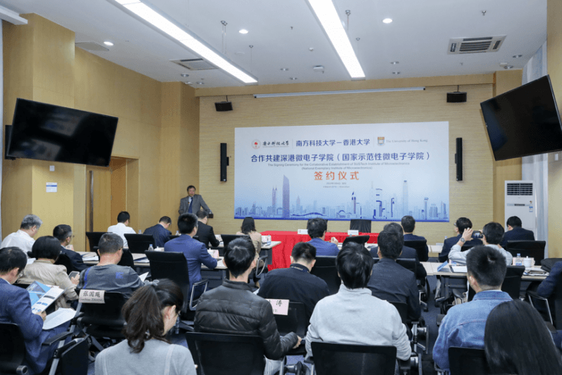 Южный научно-технический университет